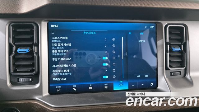 Ford Bronco 2023 — photo 17