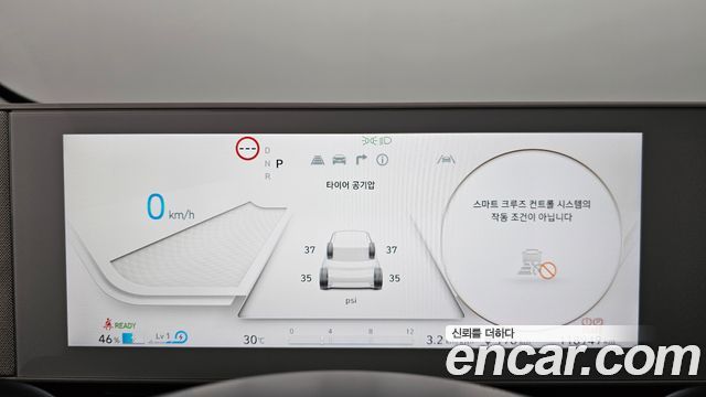 Hyundai Ioniq5 2022 — photo 8