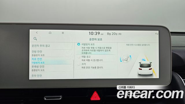 Hyundai Ioniq5 2022 — photo 16