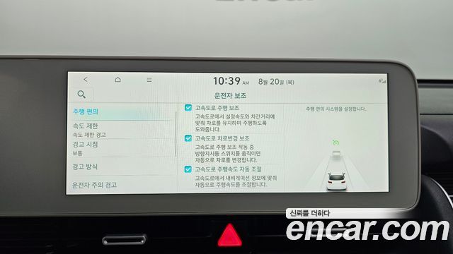 Hyundai Ioniq5 2022 — photo 17