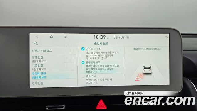 Hyundai Ioniq5 2022 — photo 18