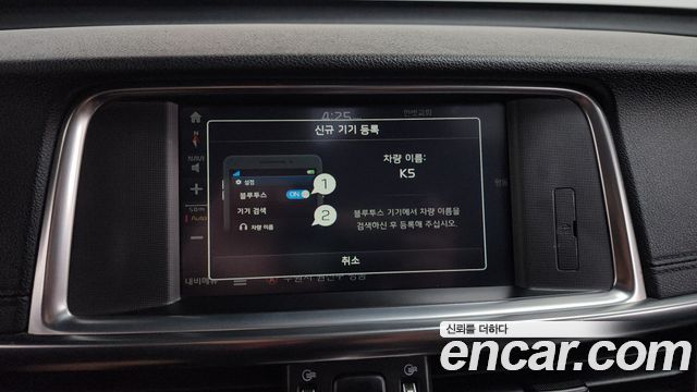 Kia K5 2016 — photo 30