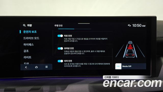 Hyundai Sonata 2025 — photo 28