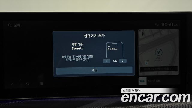 Hyundai Sonata 2025 — photo 29