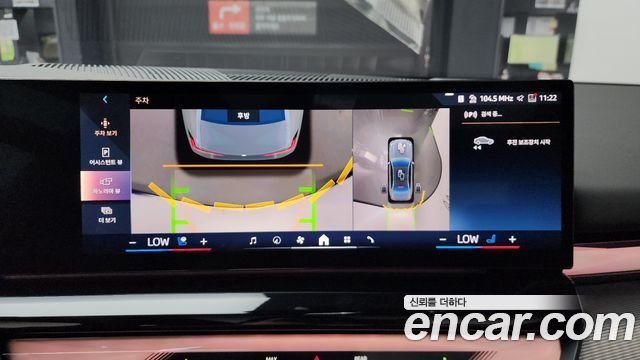 BMW 5-Series 2025 — photo 20