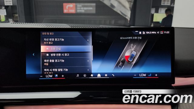 BMW 5-Series 2025 — photo 37