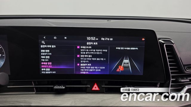 Kia Sportage 2022 — photo 22