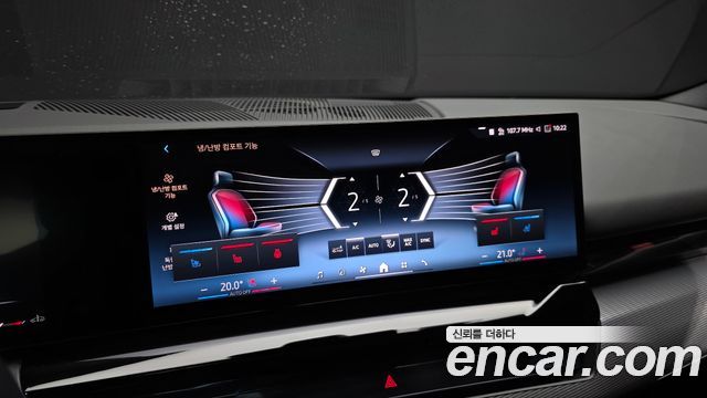 BMW 5-Series 2025 — photo 23