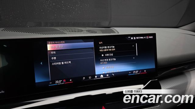 BMW 5-Series 2025 — photo 32