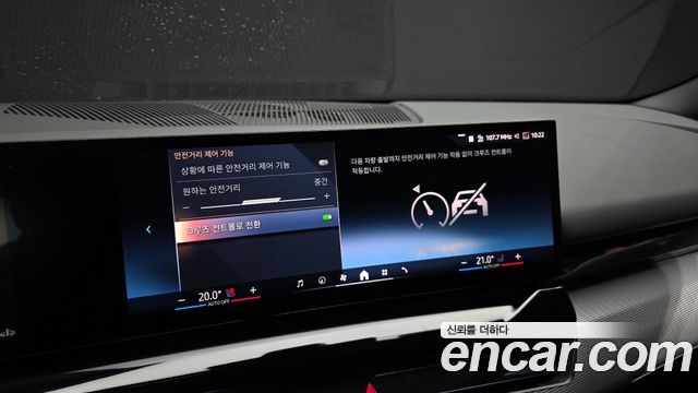 BMW 5-Series 2025 — photo 33