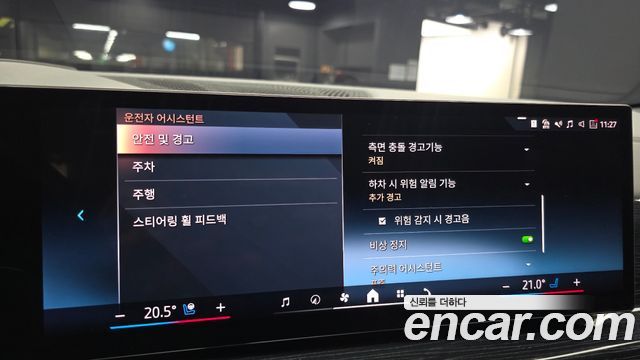 BMW X6 2024 — photo 24