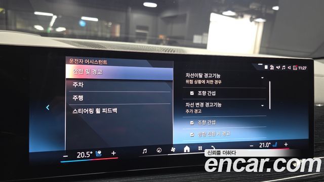BMW X6 2024 — photo 27