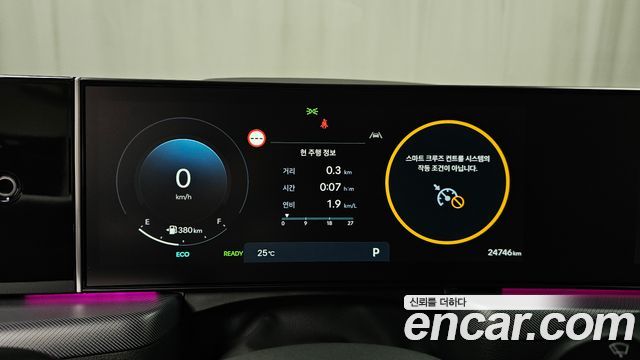 Hyundai Sonata 2024 — photo 11