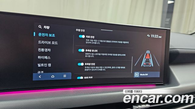 Hyundai Sonata 2024 — photo 33