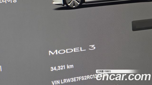 Tesla Model 3 2024 — photo 11