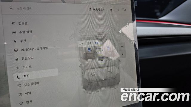 Tesla Model 3 2024 — photo 31