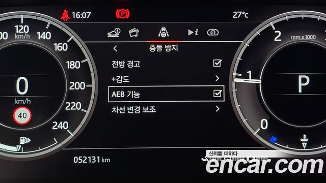 Land Rover Discovery Sport 2020 — photo 24