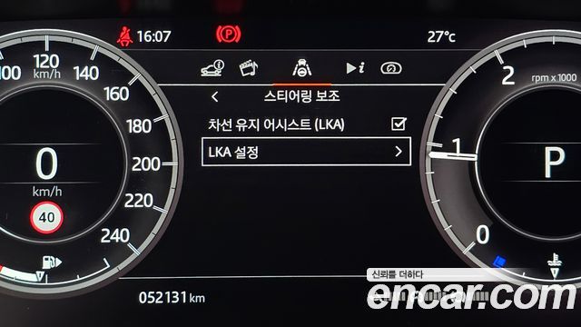 Land Rover Discovery Sport 2020 — photo 25