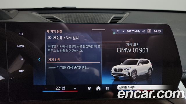 BMW X1 2024 — photo 33