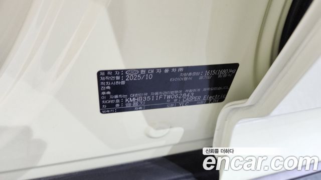Hyundai Casper 2026 — photo 28