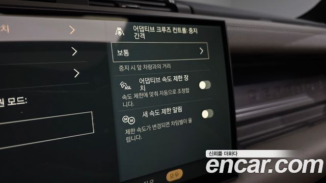 Land Rover Defender 2025 — photo 34