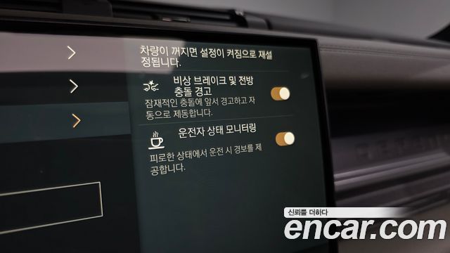 Land Rover Defender 2025 — photo 35
