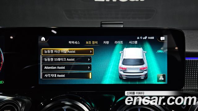 Mercedes-Benz GLB-Class 2021 — photo 17