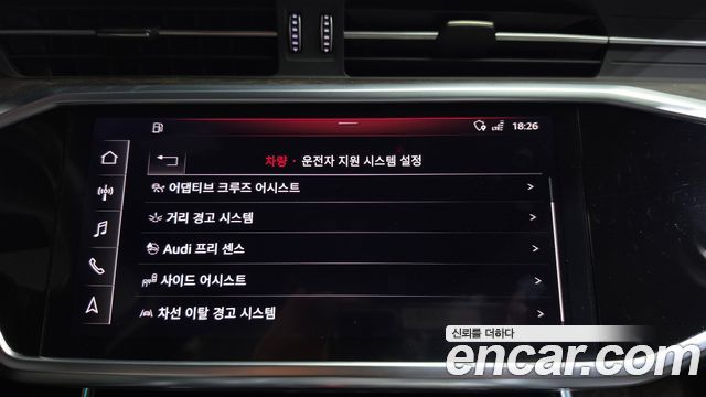 Audi A6 2020 — photo 30