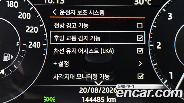 Land Rover Range Rover 2017 — photo 33