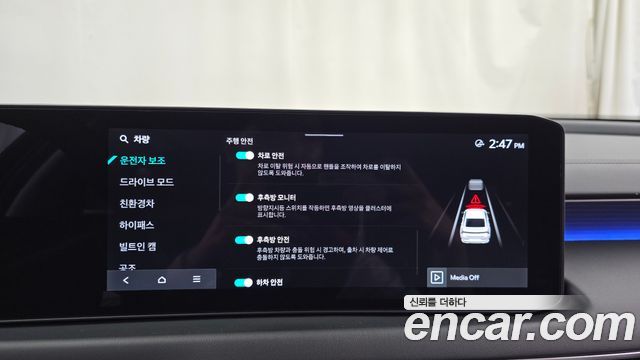 Kia K8 2025 — photo 21