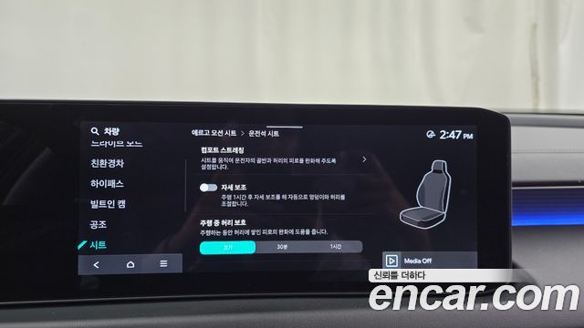 Kia K8 2025 — photo 22