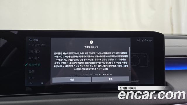 Kia K8 2025 — photo 36
