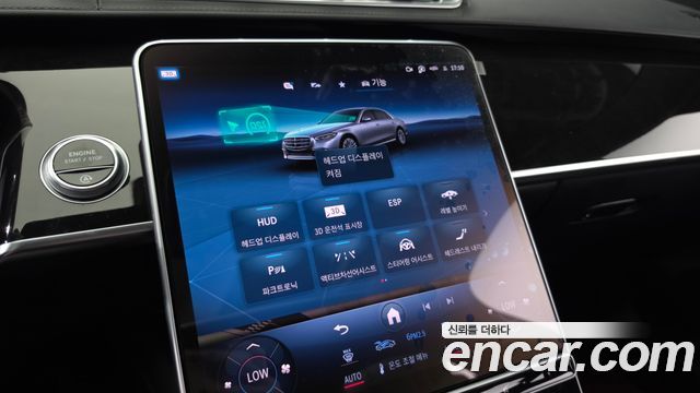 Mercedes-Benz S-Class 2021 — photo 24
