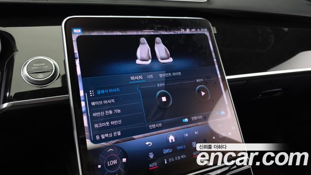 Mercedes-Benz S-Class 2021 — photo 30