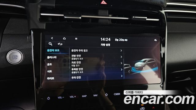 Hyundai Tucson 2022 — photo 19