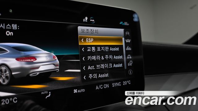 Mercedes-Benz C-Class 2023 — photo 33