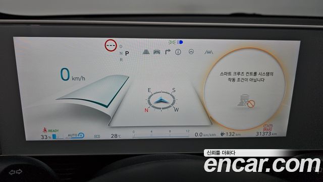 Hyundai Ioniq5 2023 — photo 8