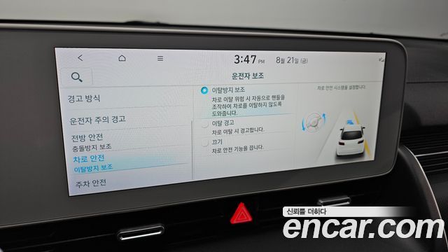 Hyundai Ioniq5 2023 — photo 16