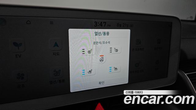 Hyundai Ioniq5 2023 — photo 18