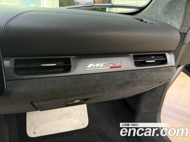 Maserati MC20 2022 — photo 13