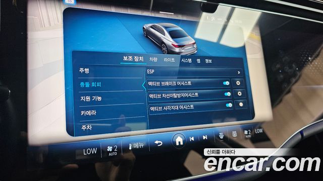 Mercedes-Benz E-Class 2024 — photo 29