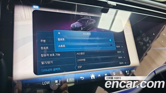 Mercedes-Benz E-Class 2024 — photo 30