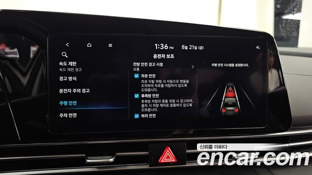Hyundai AVANTE 2024 — photo 24