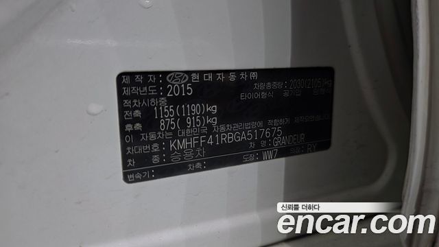 Hyundai Grandeur 2016 — photo 35