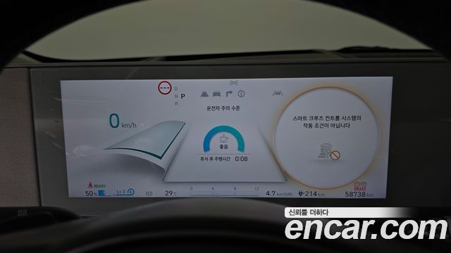Hyundai Ioniq5 2022 — photo 11