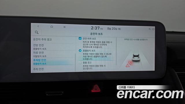 Hyundai Ioniq5 2022 — photo 35