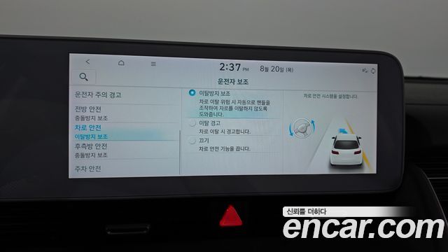 Hyundai Ioniq5 2022 — photo 37