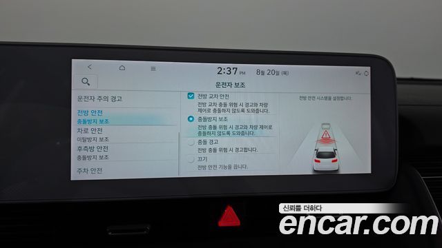 Hyundai Ioniq5 2022 — photo 38
