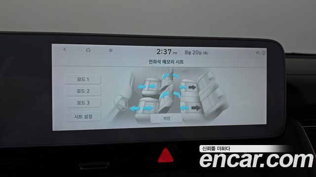 Hyundai Ioniq5 2022 — photo 39