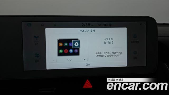 Hyundai Ioniq5 2022 — photo 40